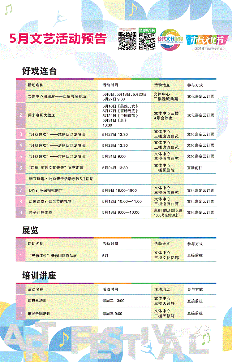 e52f6c24bc2347e7b58fe6ae4d1a7856.gif